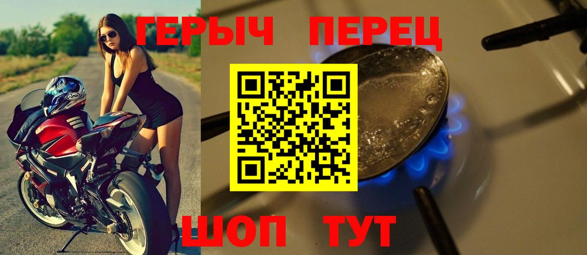 Героин афганец Нововоронеж