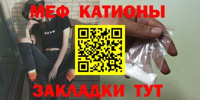 экстази Старая Купавна