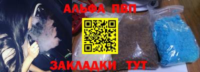 марихуана Татарск