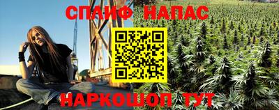 марихуана Татарск