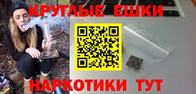 экстази Старая Купавна