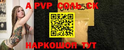 2c-b Тверь