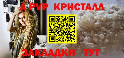 марихуана Татарск
