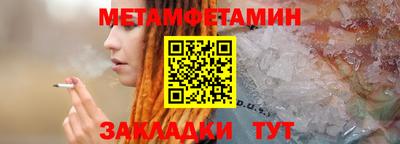 сатива Тара