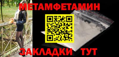 хмурый Ставрополь