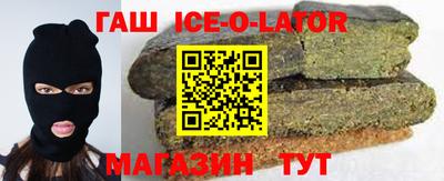 марихуана Татарск