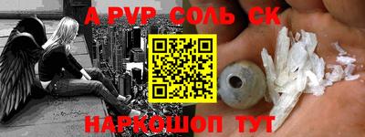 экстази Старая Купавна