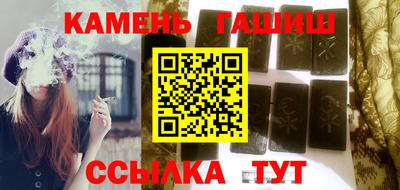 марихуана Татарск