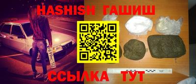марихуана Татарск