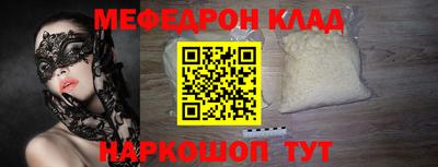 хмурый Ставрополь