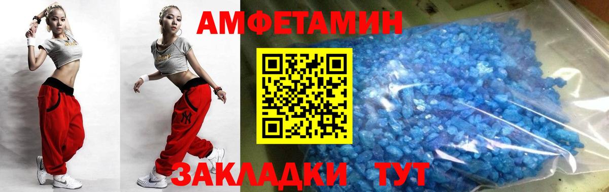 Метамфетамин мет  Вход с VPN  Метамфетамин мет  Нововоронеж 
