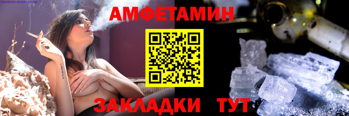 Метамфетамин Methamphetamine Нововоронеж