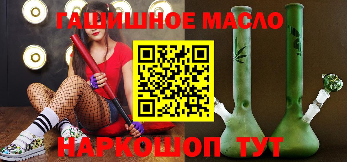 Нововоронеж  как найти закладки  Дистиллят ТГК THC oil  Вход с VPN  Дистиллят ТГК вейп с тгк 