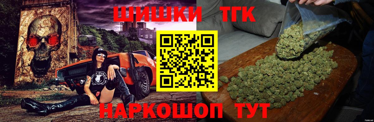 Амфетамин Нововоронеж
